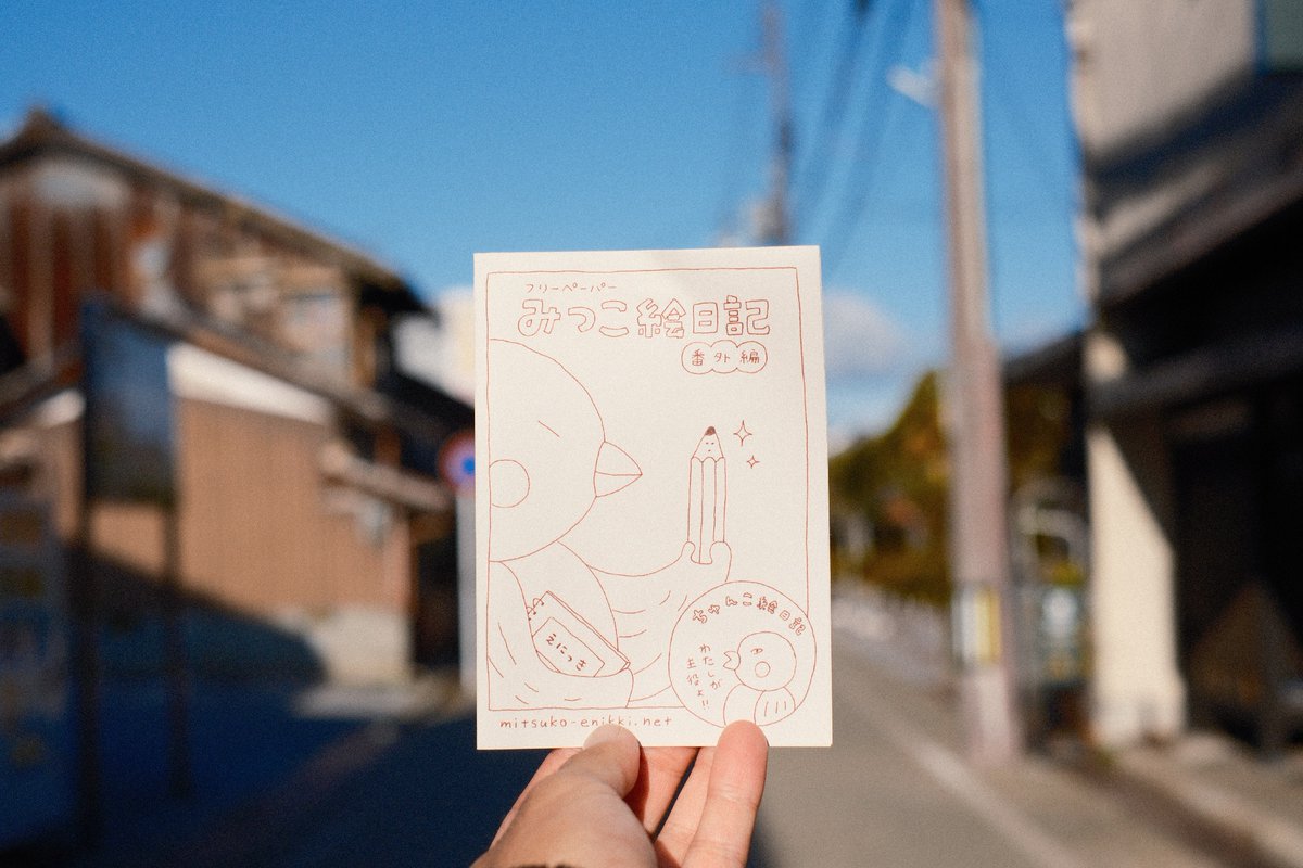 ぺぺち (@butNaporitanNo1) / Posts / X