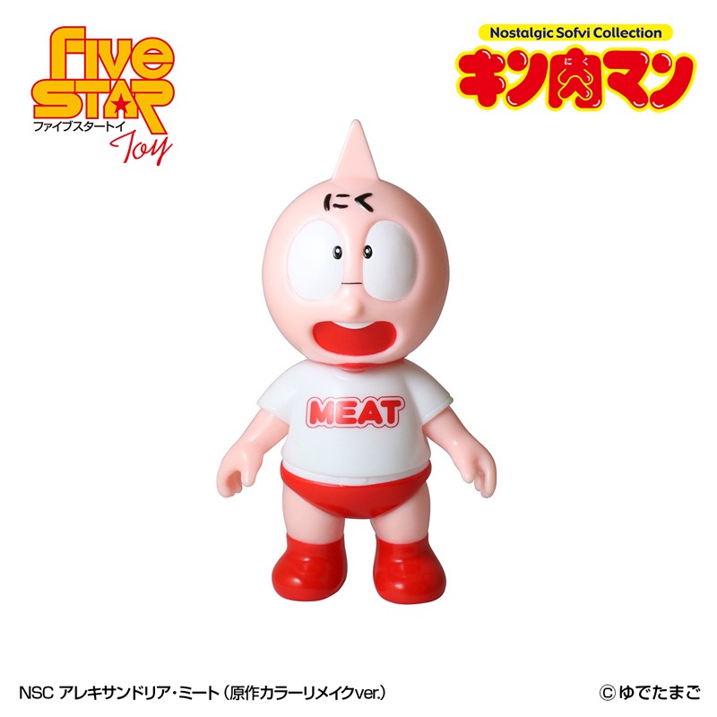 キン肉マン　NSC　アレキサンドリア　ミート　原作カラーリメイクver　未開封 FST NSCアレキサンドリア・ミート（原作カラーリメイクver.） – キン肉