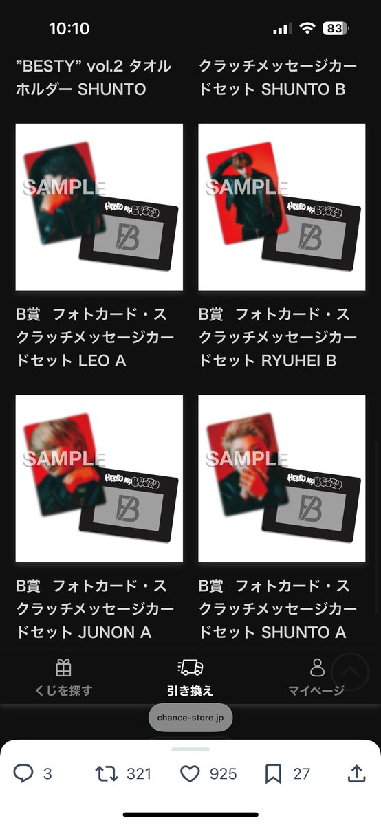 まいまい🐢💜 tweet media