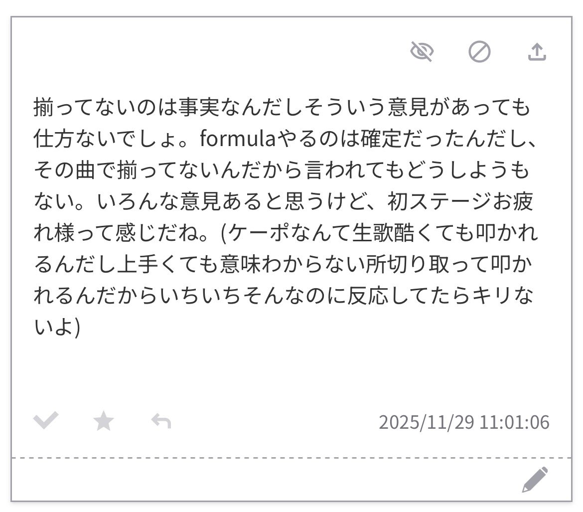 NpU33bN2DK28761's tweet photo. 負け惜しみとか悪口じゃなくてダンスは本当に揃ってないからだと思うよ
#odaibako_ds0rbf7sm0bwir9u https://t.co/q2Orv3pB57