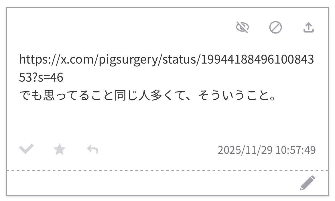 NpU33bN2DK28761's tweet photo. 負け惜しみとか悪口じゃなくてダンスは本当に揃ってないからだと思うよ
#odaibako_ds0rbf7sm0bwir9u https://t.co/q2Orv3pB57