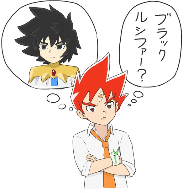 魔誕導師 