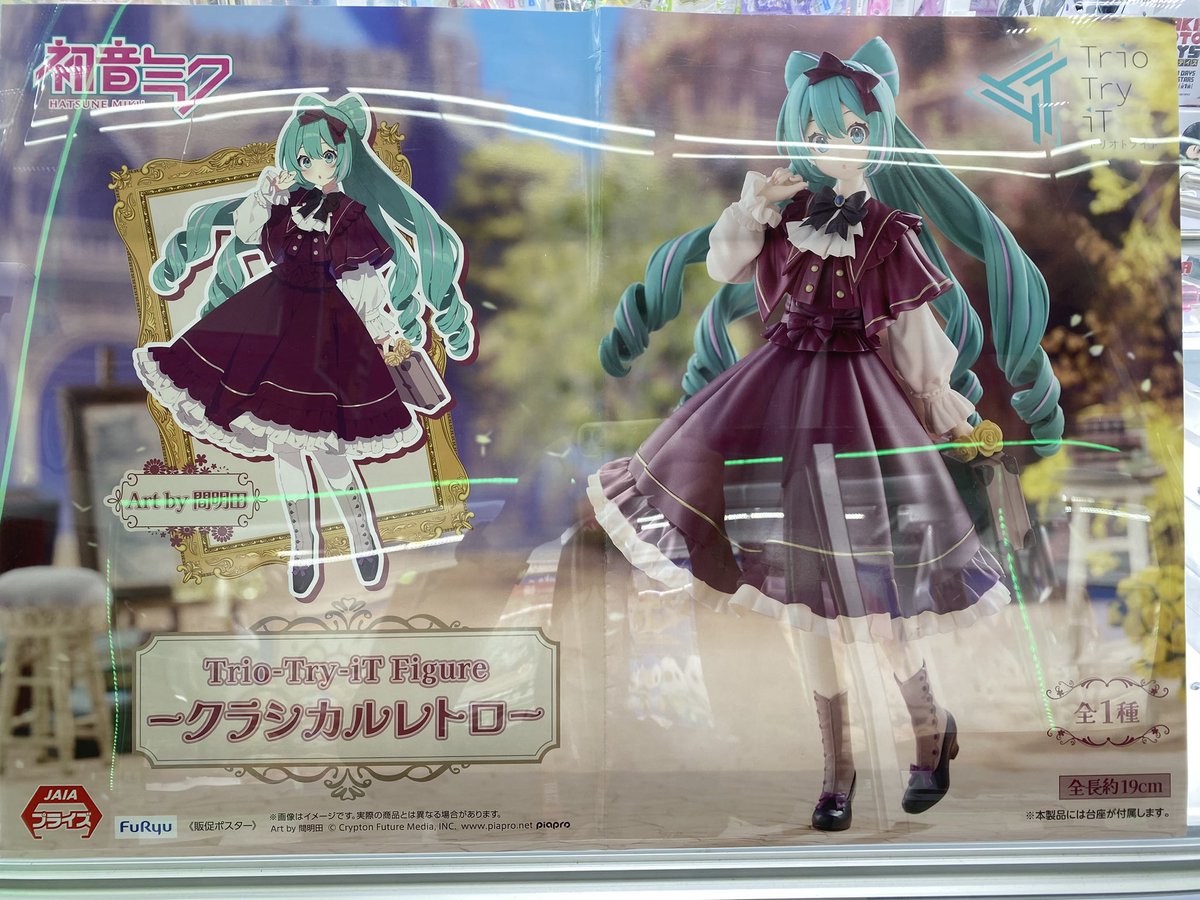 初音ミク Trio-Try-iT Figure クラシカルレトロ　8点 初音ミク Trio-Try-iT Figure クラシカルレトロ 8点 初音ミク Trio-Try