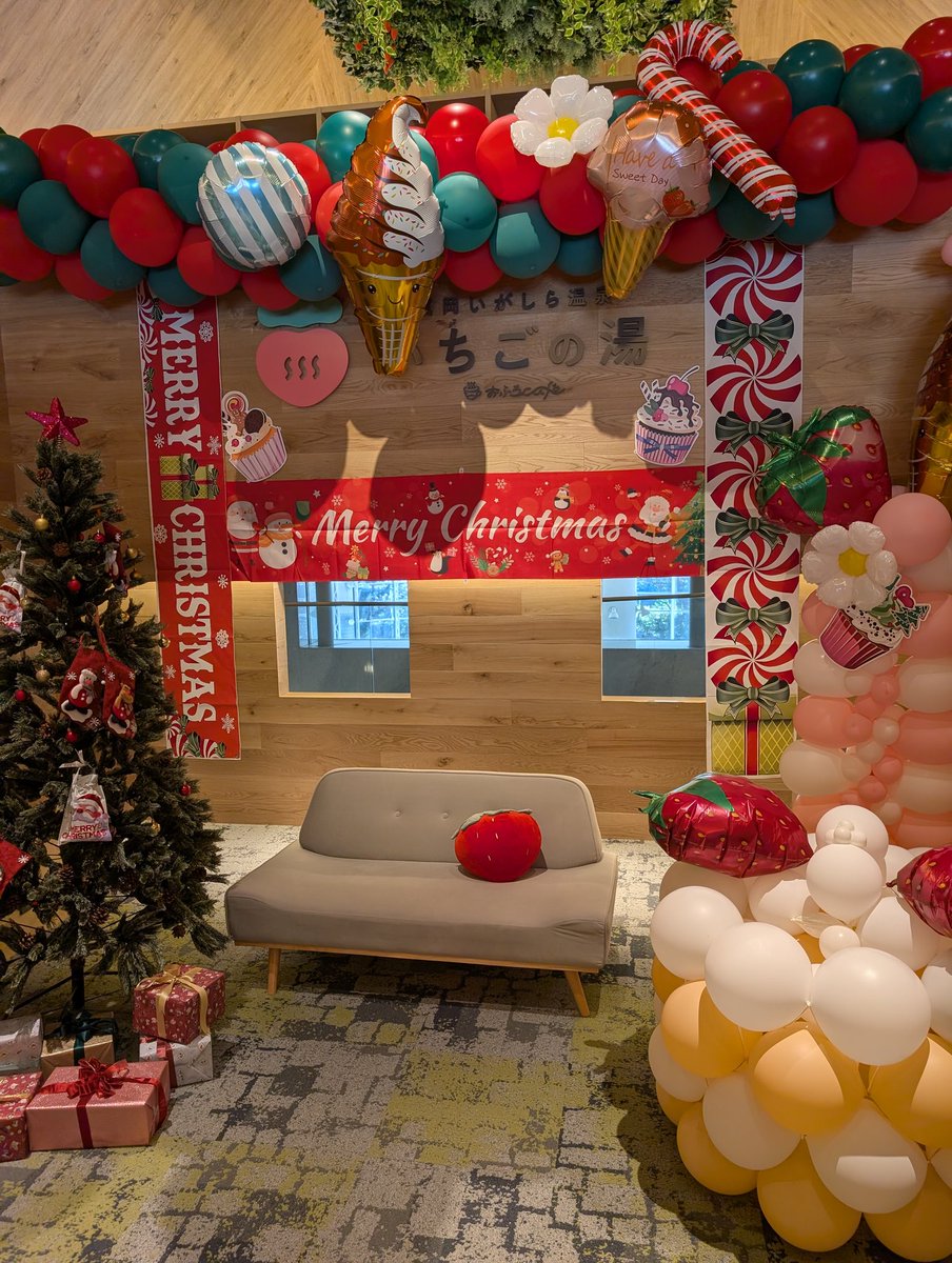 いちご✩ ホルミシスの湯 いちご✩ ホルミシスの湯 ニュースリリース