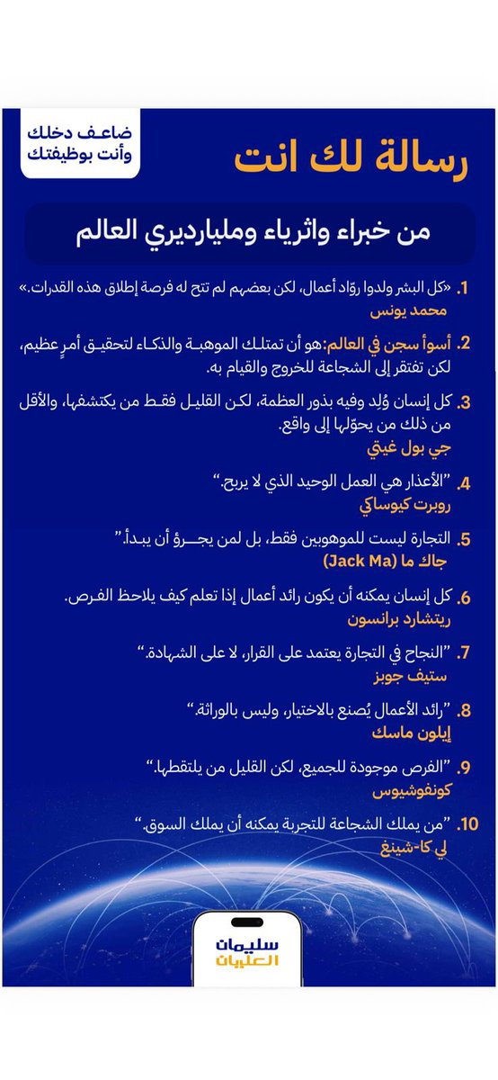 .

رسالة لك انت من ...

.