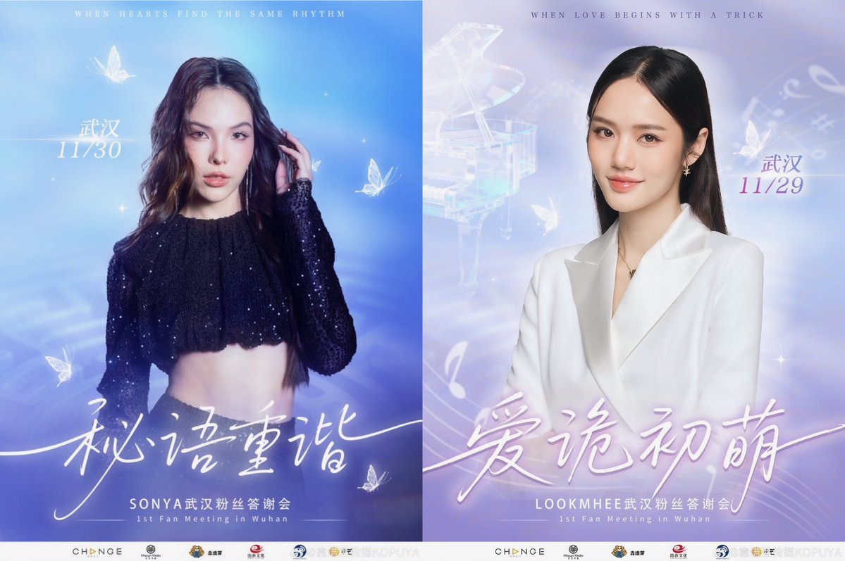 🌟 BESTIEANUNCIO de EVENTO!!! 🌟

🗓️ 29 NOV 2025 – LOOKMHEE 1er Fansign en Wuhan
⏰ 10:00 A.M. [GMT+7]
#️⃣ LOOKMHEExFirstFansignWuHan

🗓️ 30 NOV 2025 – SONYA 1er Fansign en Wuhan
⏰ 10:00 A.M. [GMT+7]
#️⃣ SONYAxFirstFansignWuHan

⏰ Horarios:
🇺🇸 PST: 19:00 (-1)
🇲🇽🇸🇻🇳🇮🇬🇹🇭🇳🇨🇷 21:00