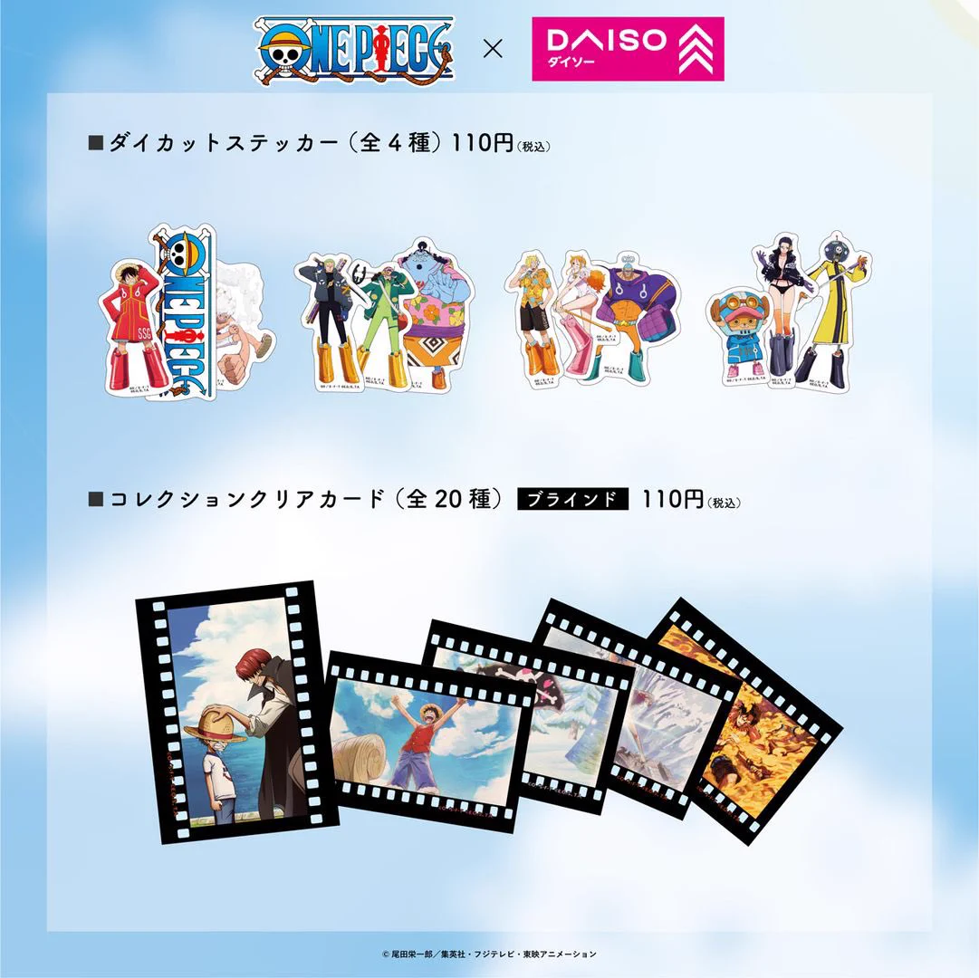 ONE PIECE スタッフ【公式】/ Official on X: 
