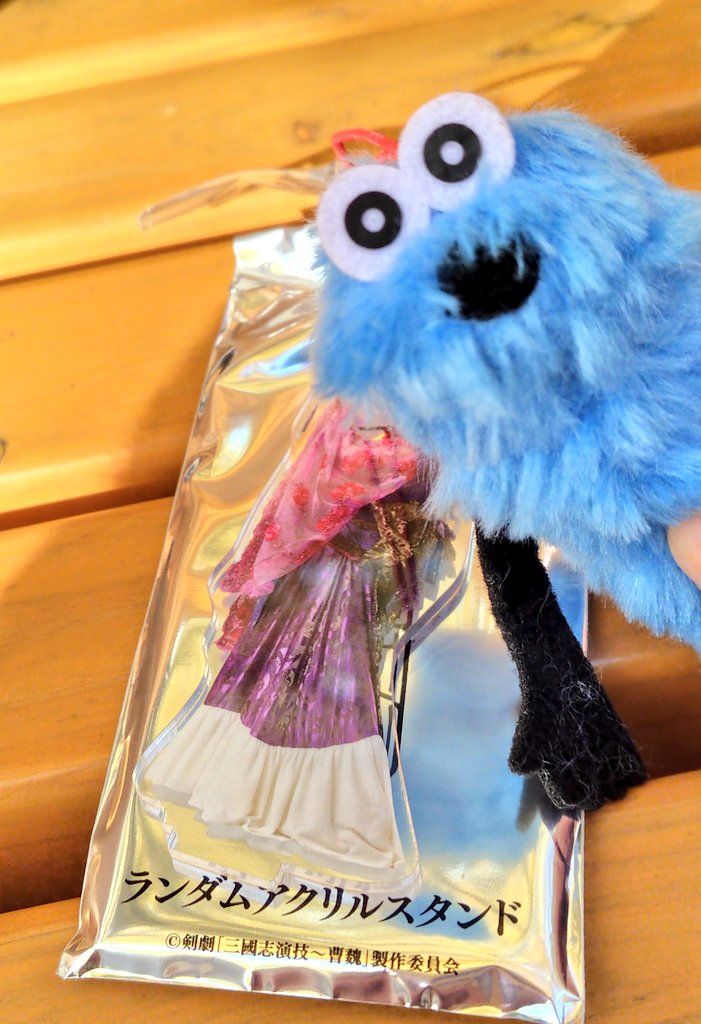 9e62dacc849a's tweet photo. ランダムアクスタ、まさかのシクレ貂蝉だったー！
可愛いけど袁紹が欲しかった…ここの交換とか探してる人いないかな https://t.co/Dq7uOVmuHf