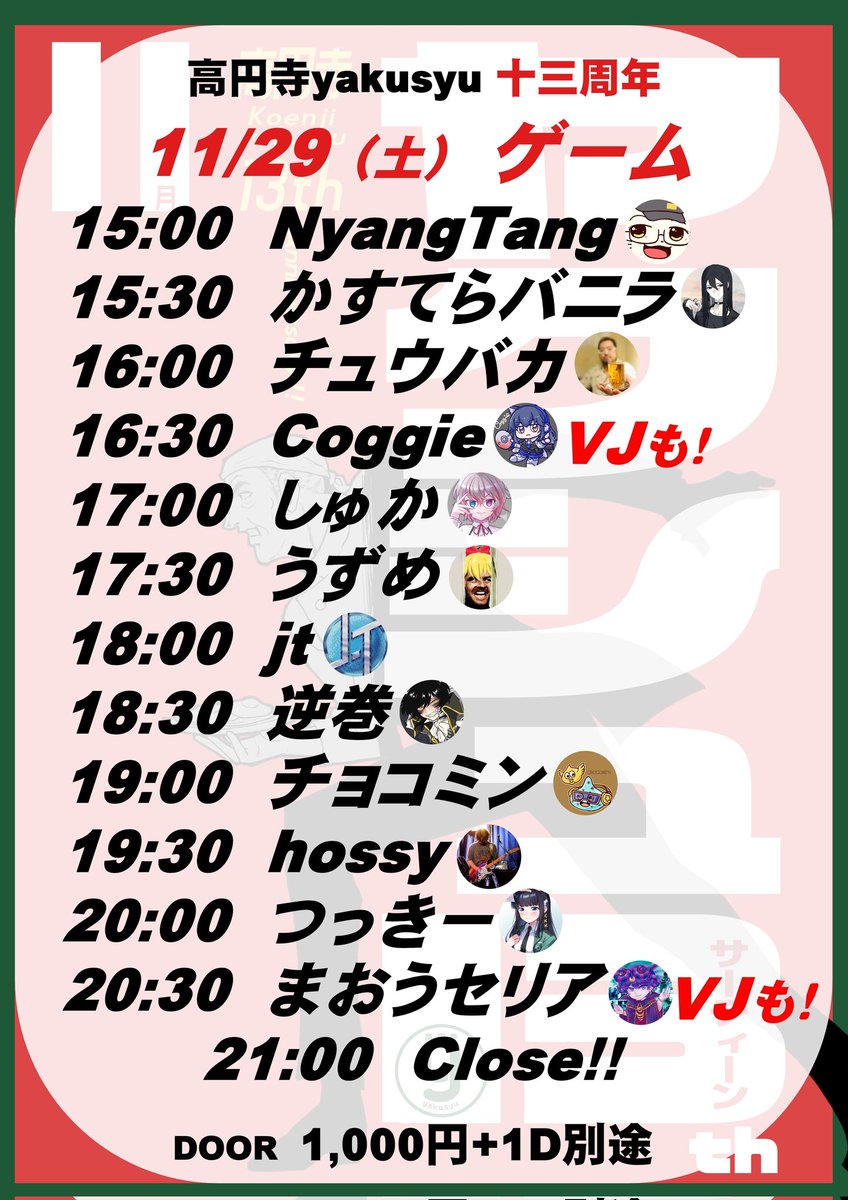 NyangTang / にゃんたん (@ohmyasshole) / Posts / X