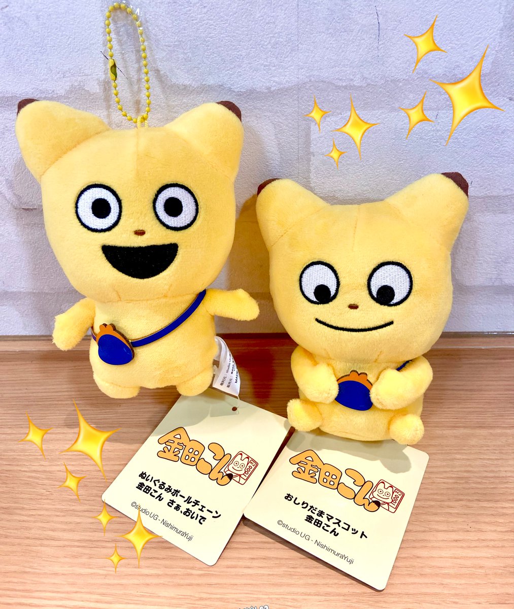 🍀キャラクターコーナー🍀 ＼✨新商品のお知らせ✨／ #にしむらゆうじ