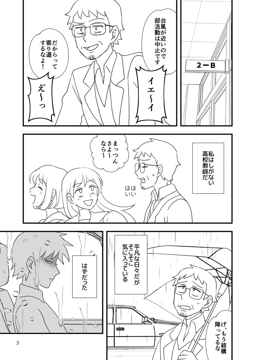 yeomk2's tweet photo. 曽芭　進捗報告　せんせいまつお https://t.co/l7Igemf87o