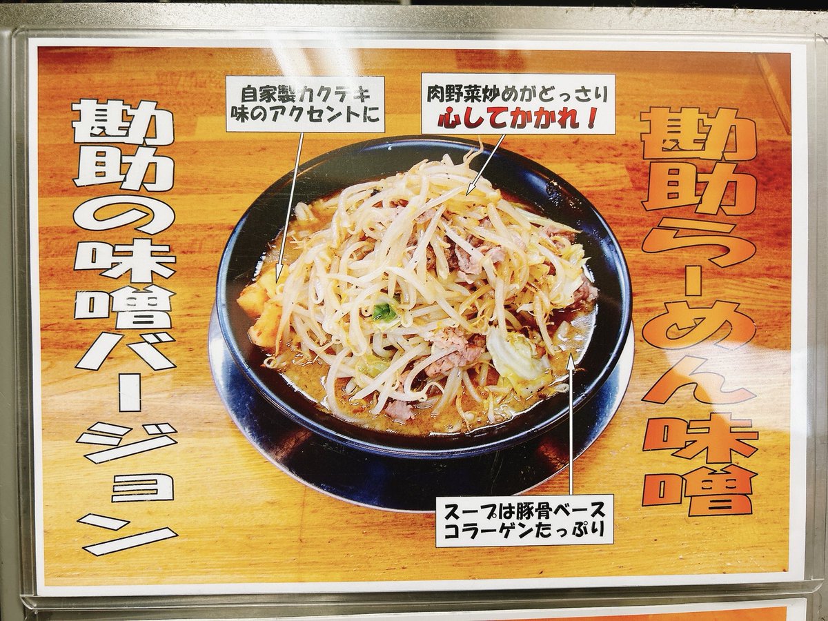 今日から新メニューです
よろしくお願いします🤭
