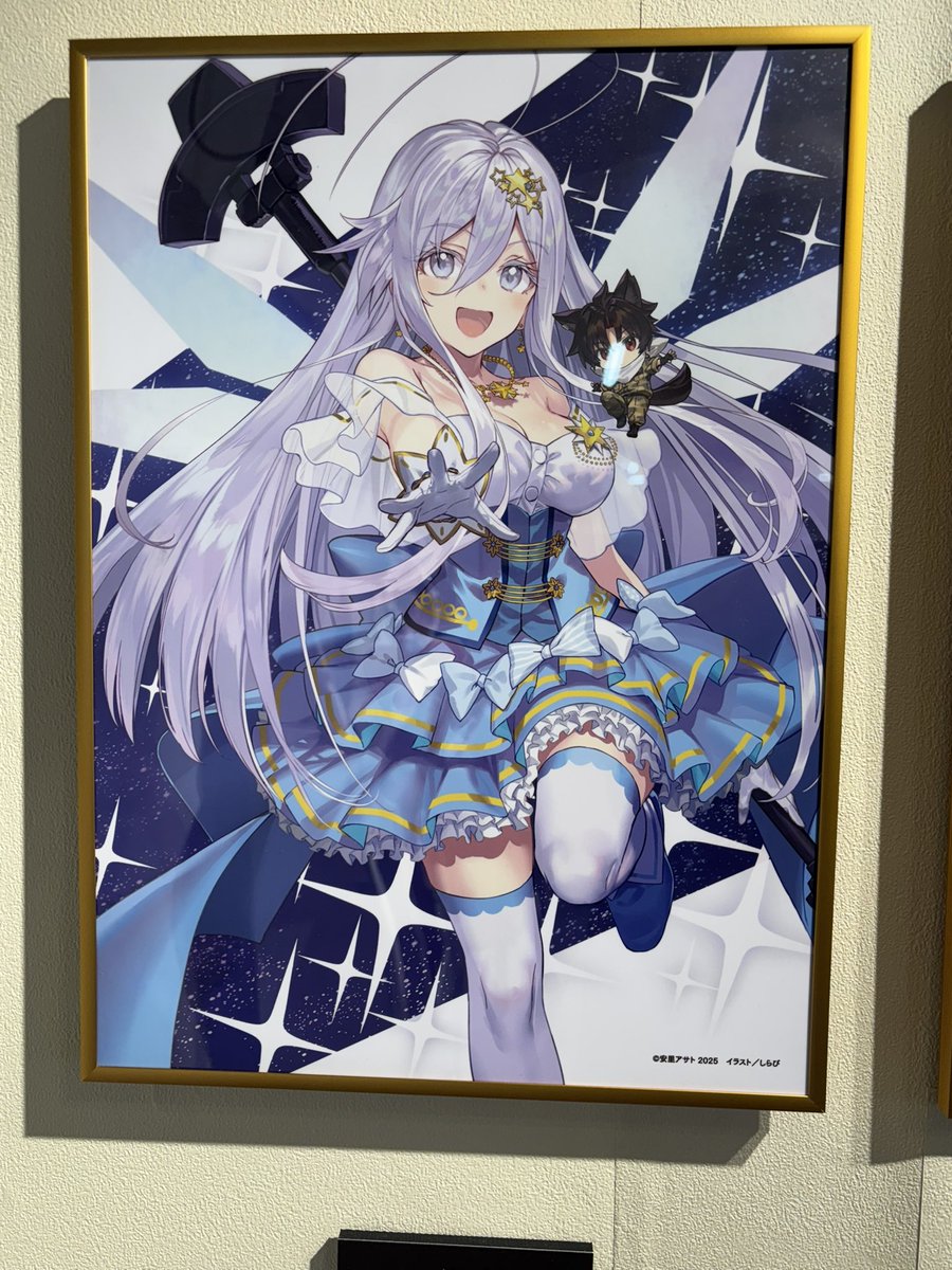 ひらりんページ ひらりん