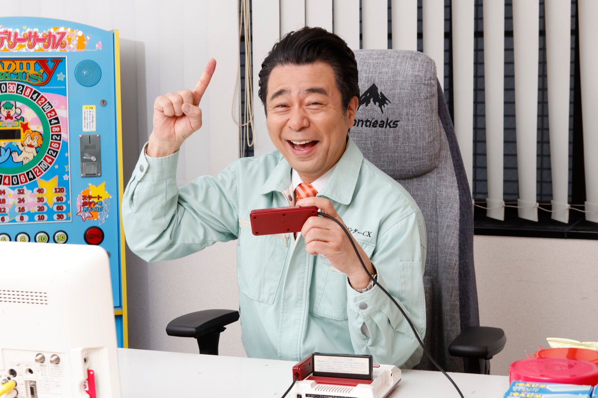 CONTINUE_mag's tweet image. 【#CONTINUE Vol.87】
 「諦めるなら今ですよ」と言われたら「やります！」一択！

#有野課長 がブラウン管育ちのド根性で挑んだ『#モンハン』史上最長バトル！

ファンの期待を背負いつつ極限状態に追い込まれていく課長の心理とは!?
#gccxbox22 #gccx

▼ご購入はコチラ▼
amazon.co.jp/exec/obidos/AS…