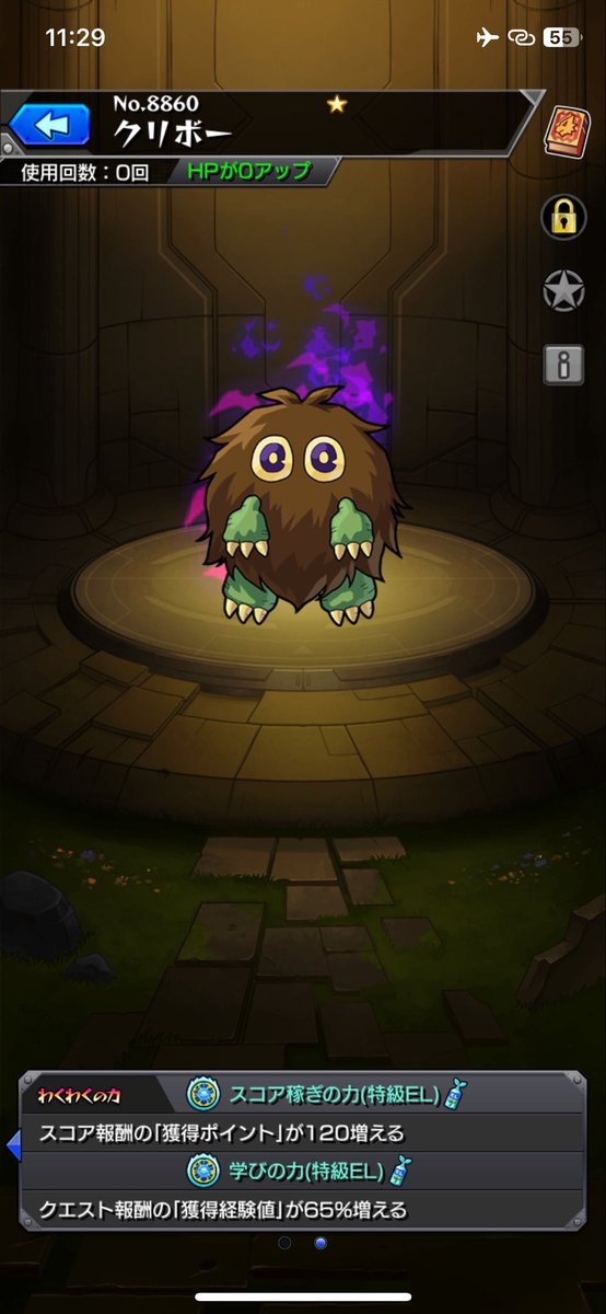 お手@ワンパンラインおじさん (@ote1pan) / Posts and Replies / X