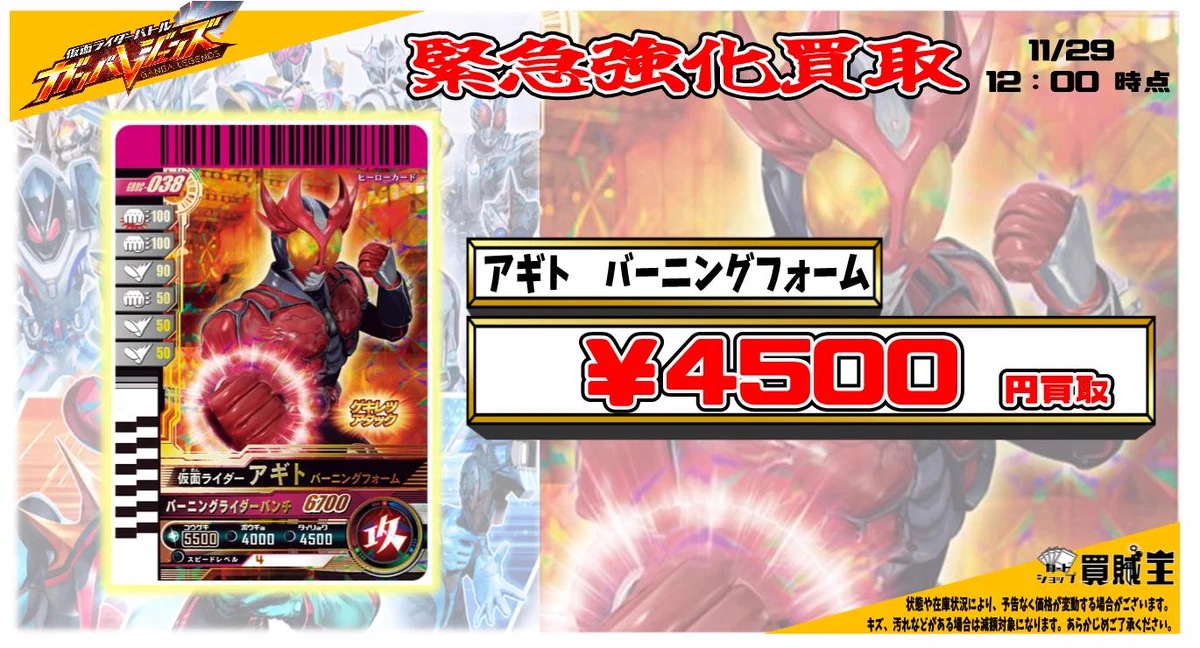 X on X / X