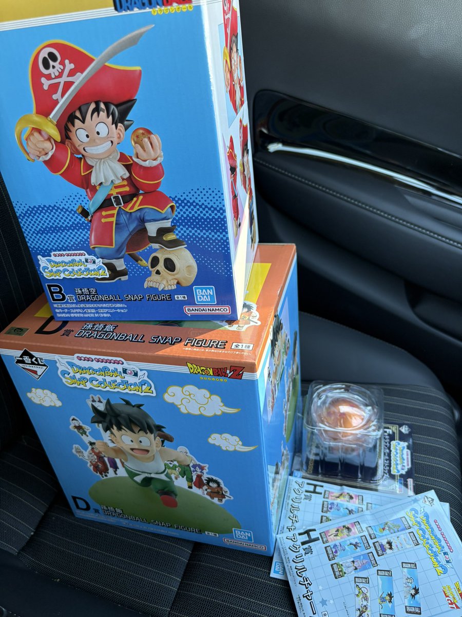 みんなオンライン一番くじやってるのに私は部活行った息子に頼まれて