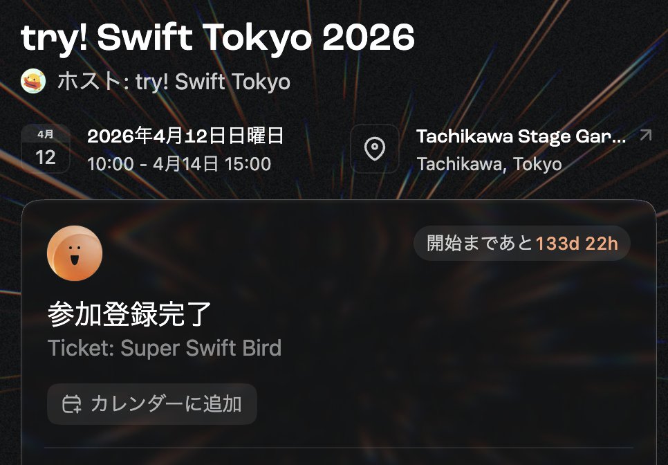 himeshi_tech's tweet image. すべりこみ購入done #tryswift