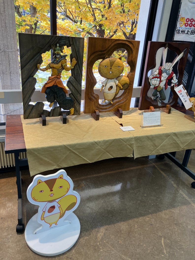 サマーウォーズ！公開中だ！
amzn.to/4ok8xMx

菅平方面の行き先や、真田の角間温泉♨️
背景として描かれている場所に
「あっ👀」と繰り返し見ちゃう🤣

信州上田のサマーウォーズさんのポストをチェックすると金ローの解説がリポスされてて気付きが多い👀
x.com/ueda_s_wars?s=…
#上田市 #PR