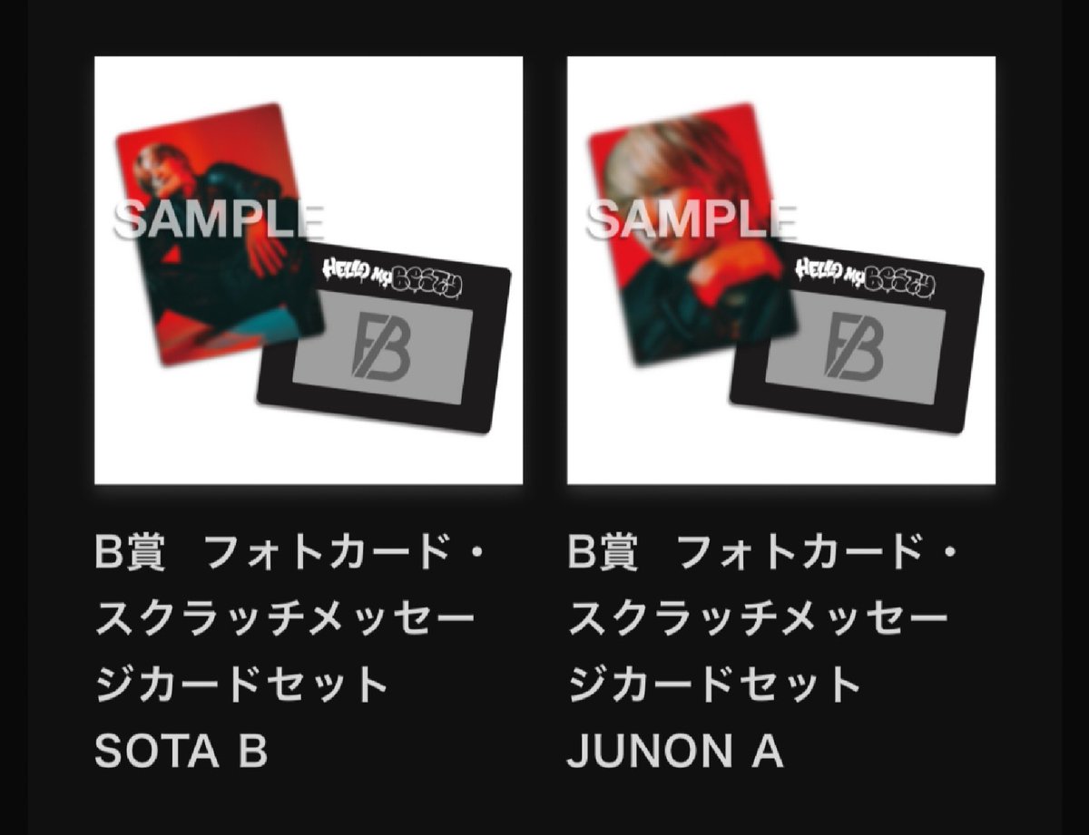 いとさま確認ページ♡ ぺち😋🦥🐨 (@perothe1) / Posts / X