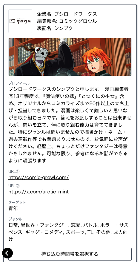 ヤマザキコレまとめ売り（1週間で処分予定） ヤマザキコレまとめ売り