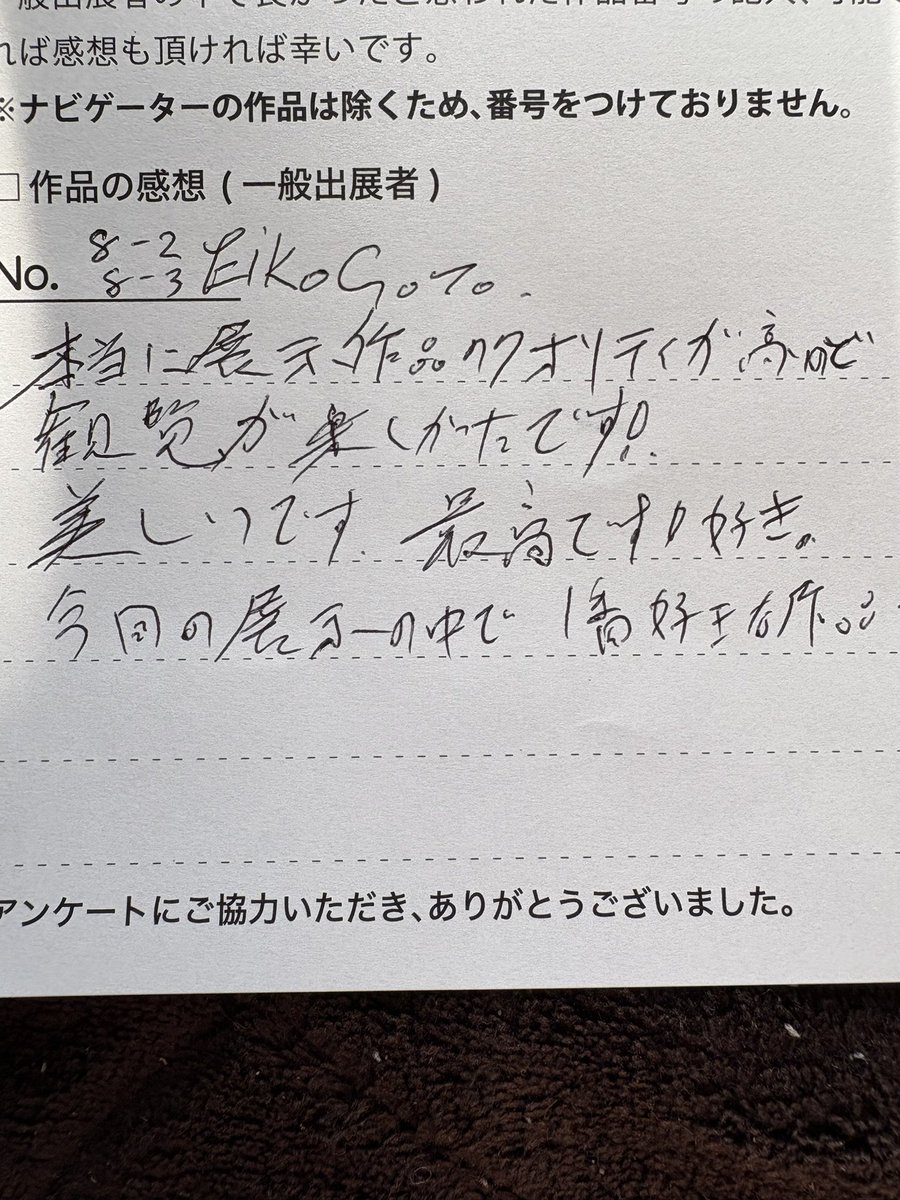 eikoBR@FPF 8th 2025 11/20〜11/24開催 tweet media