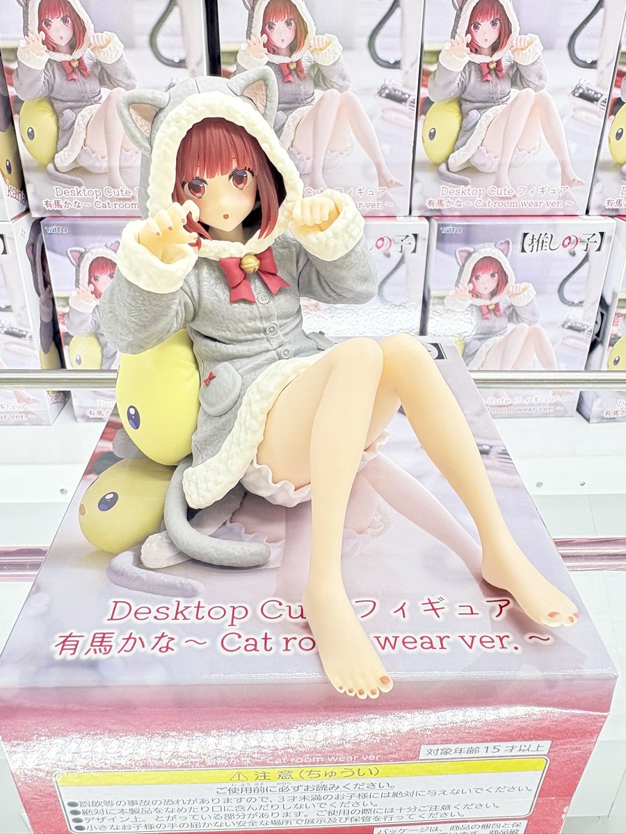 推しの子】 Desktop Cuteフィギュア 有馬かな～Catroomwepr 稼働しました！