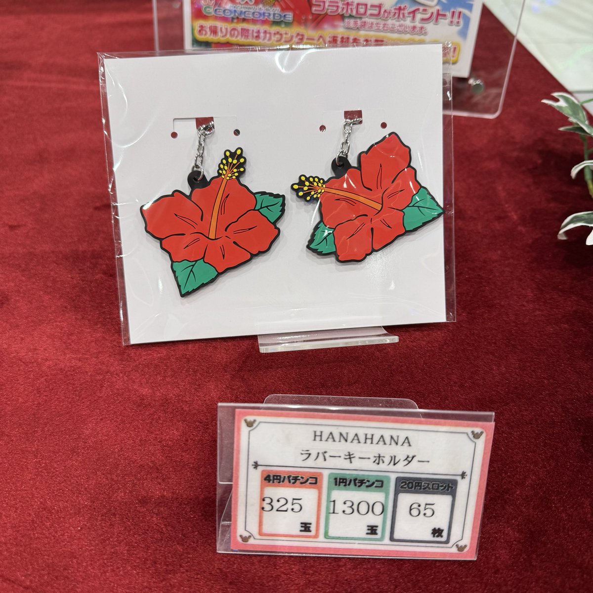 今咲 麗華💖 (@reika_Imasaki) / Highlights / X