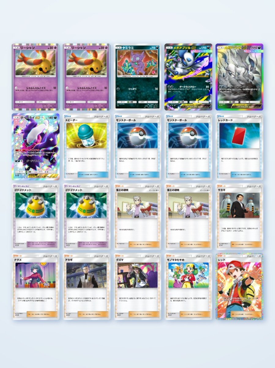 ポケポケ #ポケポケデッキ紹介 りーしゃんアブソル デッキを見つけて