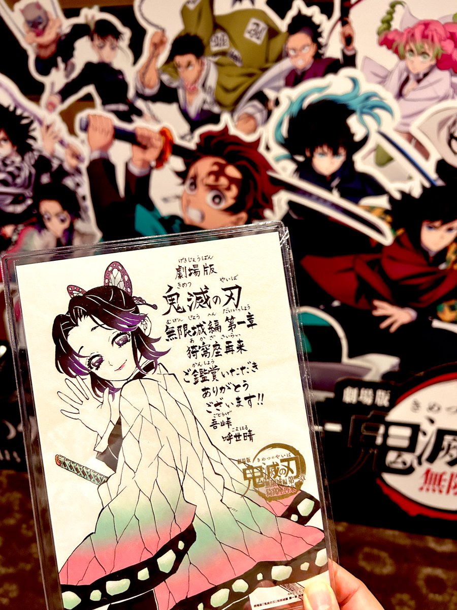 🐊先生のしのぶちゃんは最高に可愛い😭✨