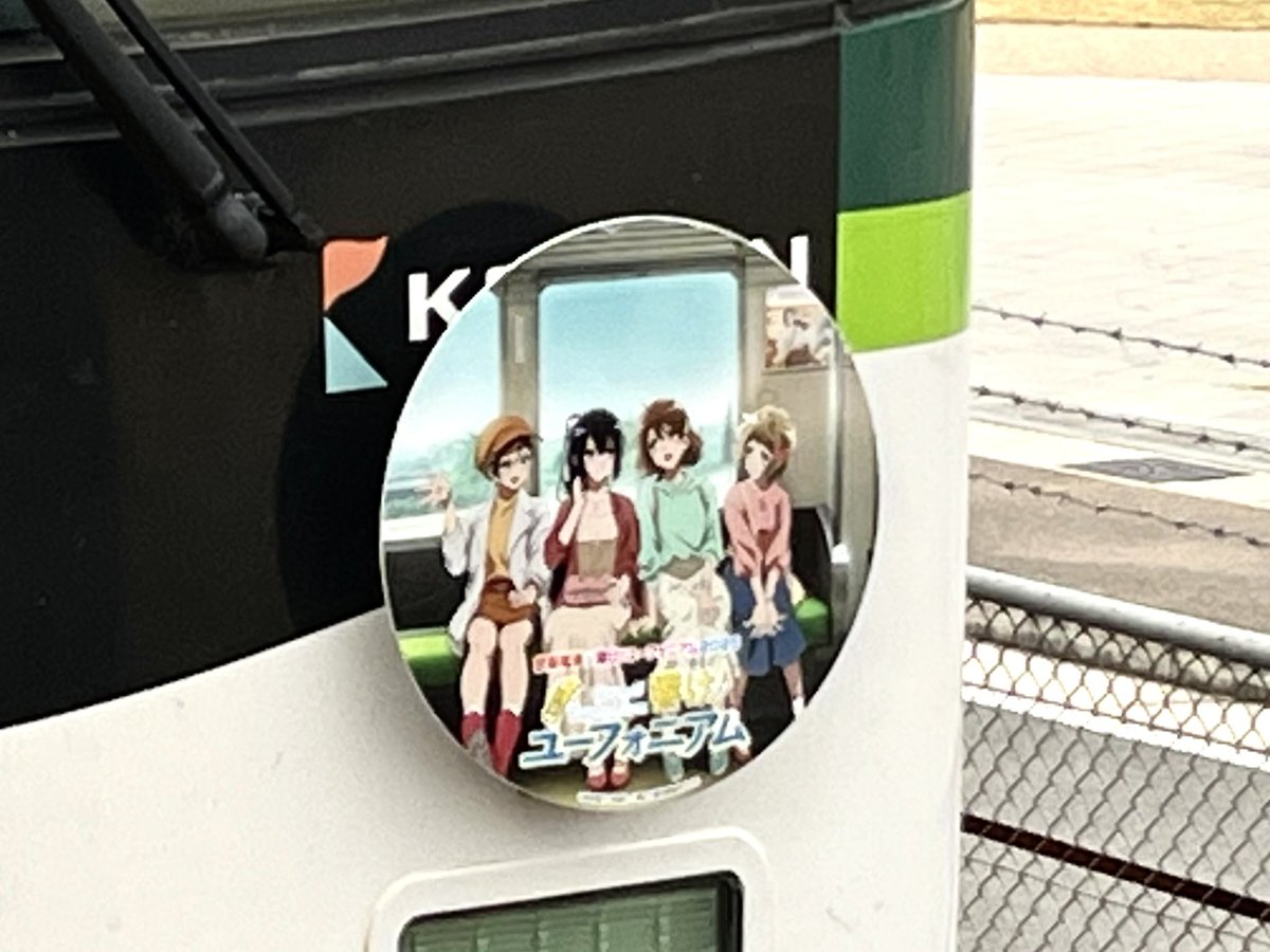 響け！ユーフォニアム　京阪電車ヘッドマーク 響け！ユーフォニアム2025」ラッピング電車のヘッドマークが変更される