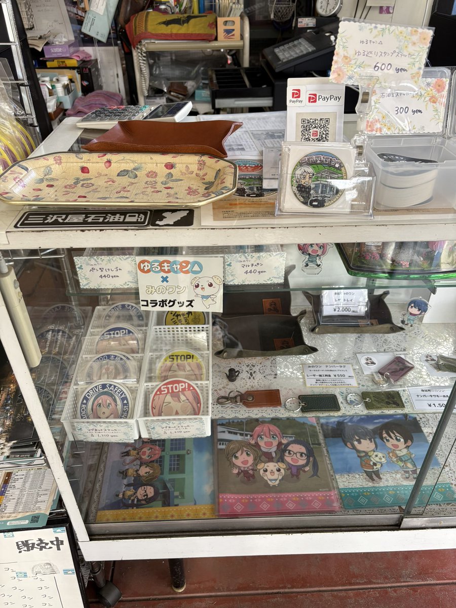 ゆうゆう△ (@yuuyuu_0904) / Posts / X