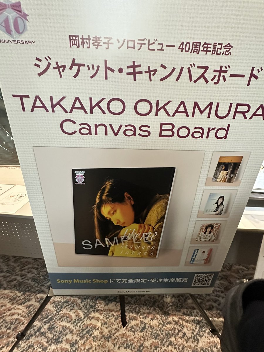 貴重★クリスマスピクニック コンサートツアー 岡村孝子 直筆サイン入り カード 貴重☆クリスマスピクニック コンサートツアー 岡村孝子 直筆サイン