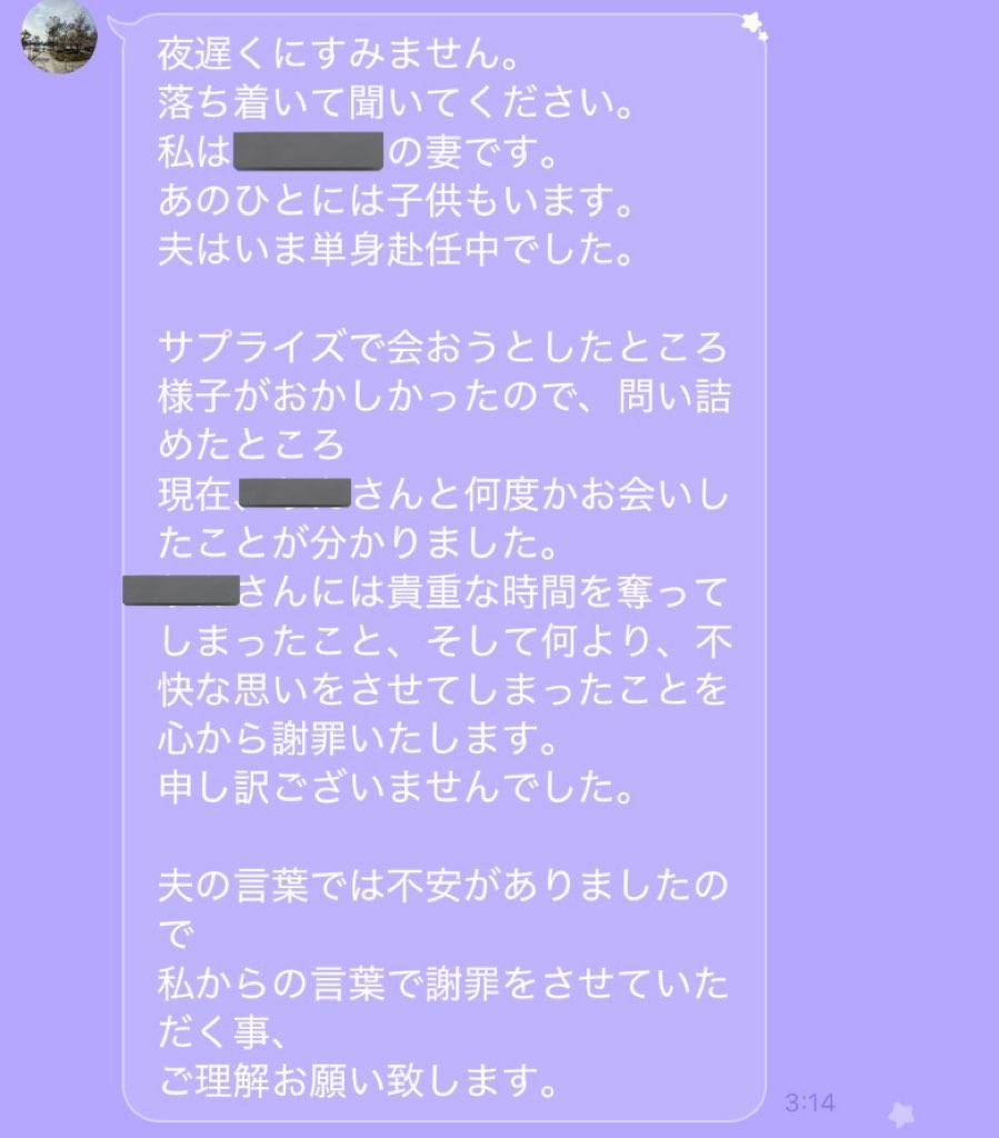 ✮ tweet media