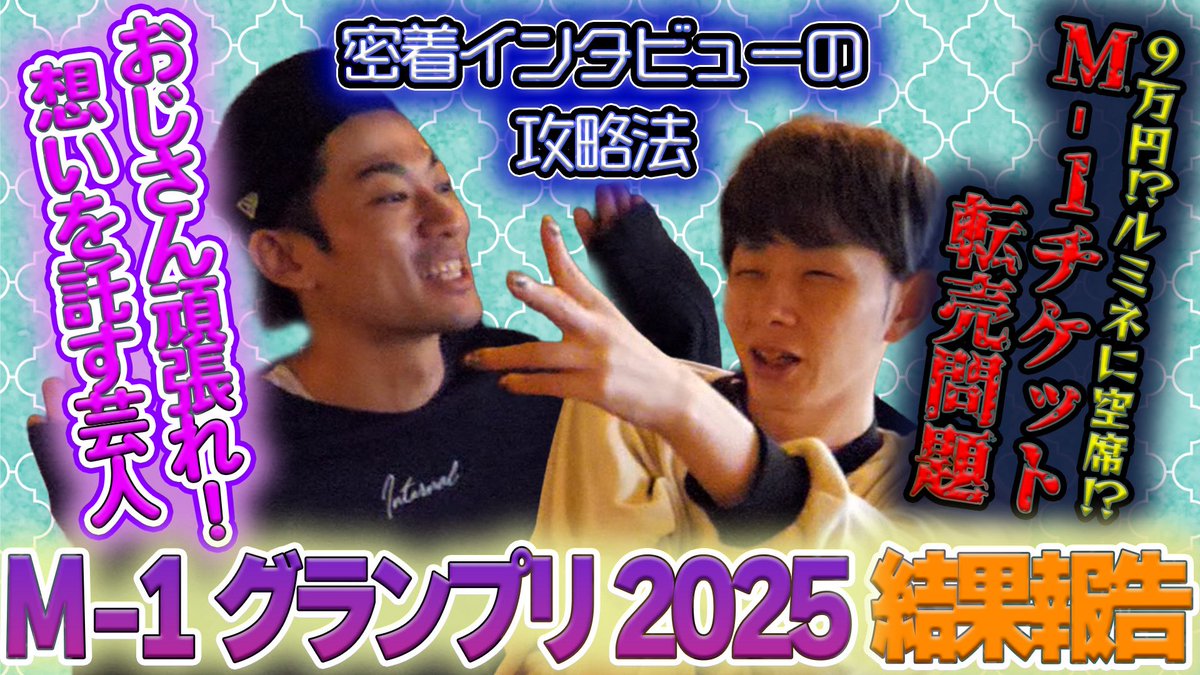 田中すみれ (@Suuchan_t) / Posts / X