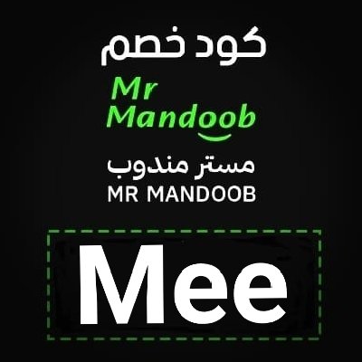 @@@@@@@كود▬خصم◐هنقر ستيشن◐ 
                 【🌷777🌷】
 (  مرسول ) جاهز ▬كوبون ذا شفز 

 Mee 

777

وبالعافيه 💌🙈 【🌷mee🌷 】
#الاهلي_القادسيه
#StrangerThings5