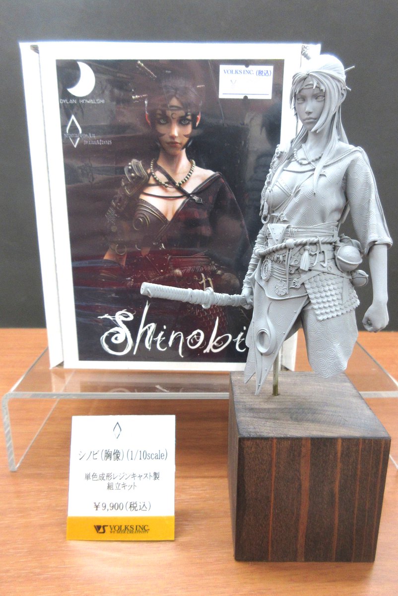 ワールドミニズ