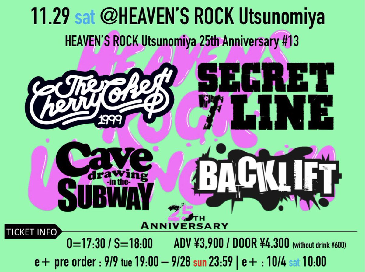 （7月VIP 10%off中) レオです❣️0704-2 家入レオ、今迄の10年を網羅し、次の10年の第一歩となる記念すべき一夜