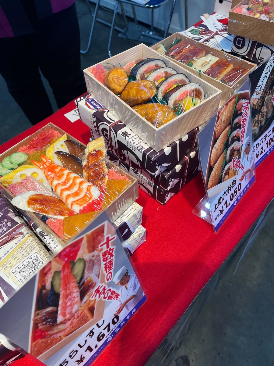 創業1869年〈明治2年〉の老舗が手がける、こだわりのお寿司もご購入