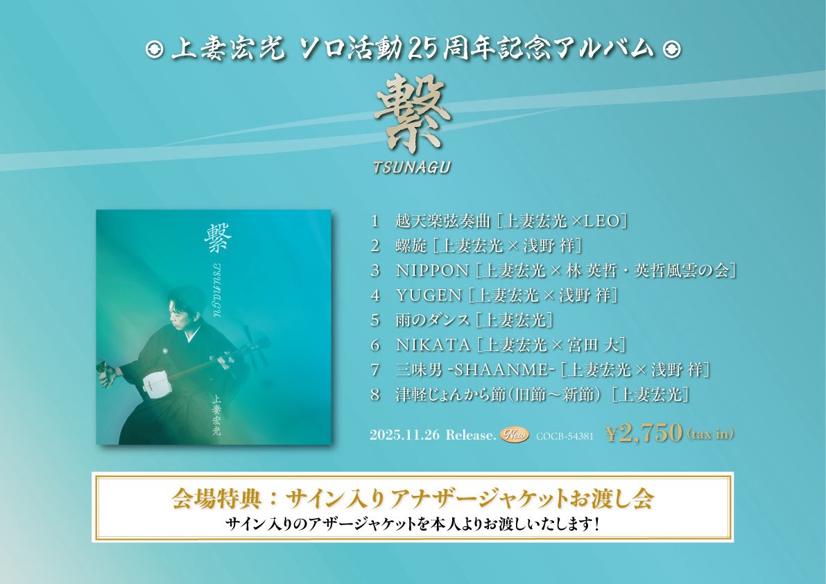 良い仕上がりなので是非手に取ってみて下さい！