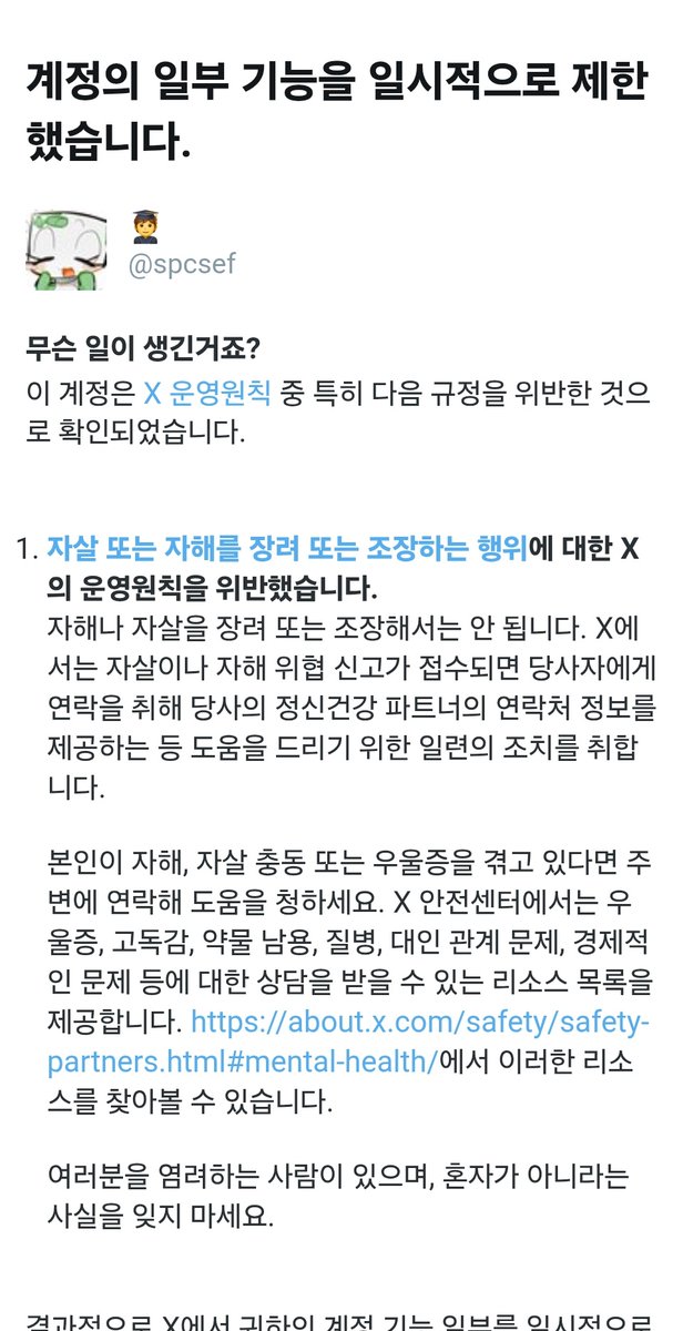 spcsef's tweet image. .