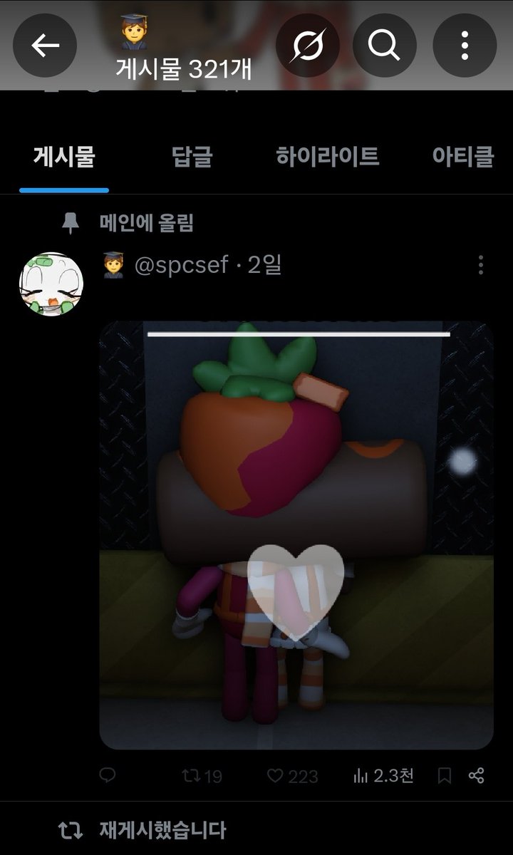 spcsef's tweet image. .