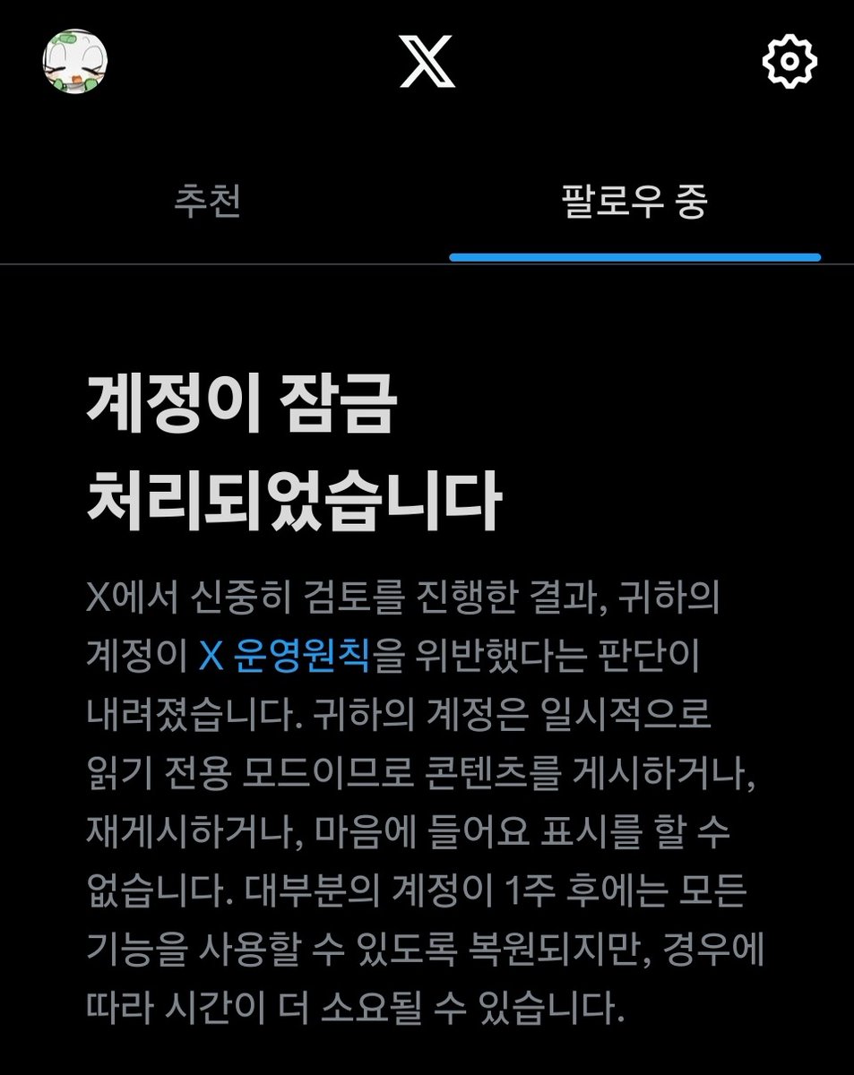 spcsef's tweet image. .