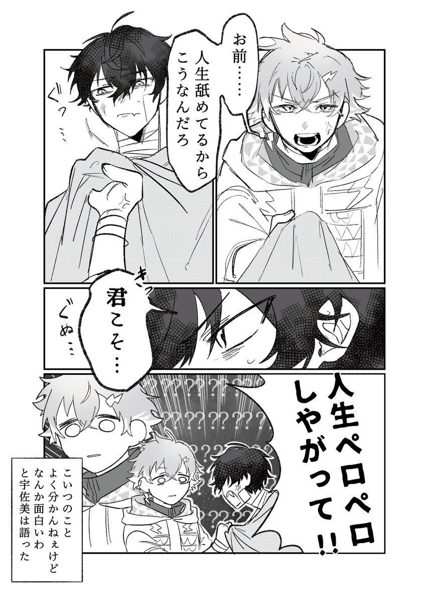 いかのおすし様 ⑬⑮追加分(⑬×3,⑮×2) イカ寿司 (@1ka_n0_0sush1) / Posts / X