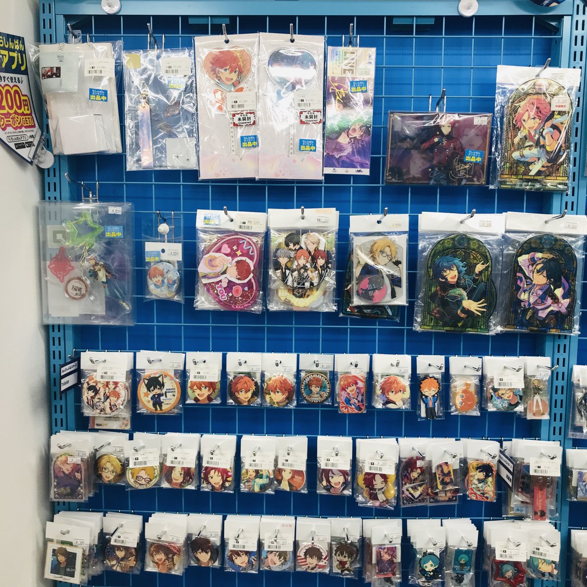 ◤あんさんぶるスターズ!!◢ もちもちマスコットピロー 🔸vol.1 影片