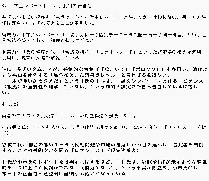 x.com/TaniShunji/sta…