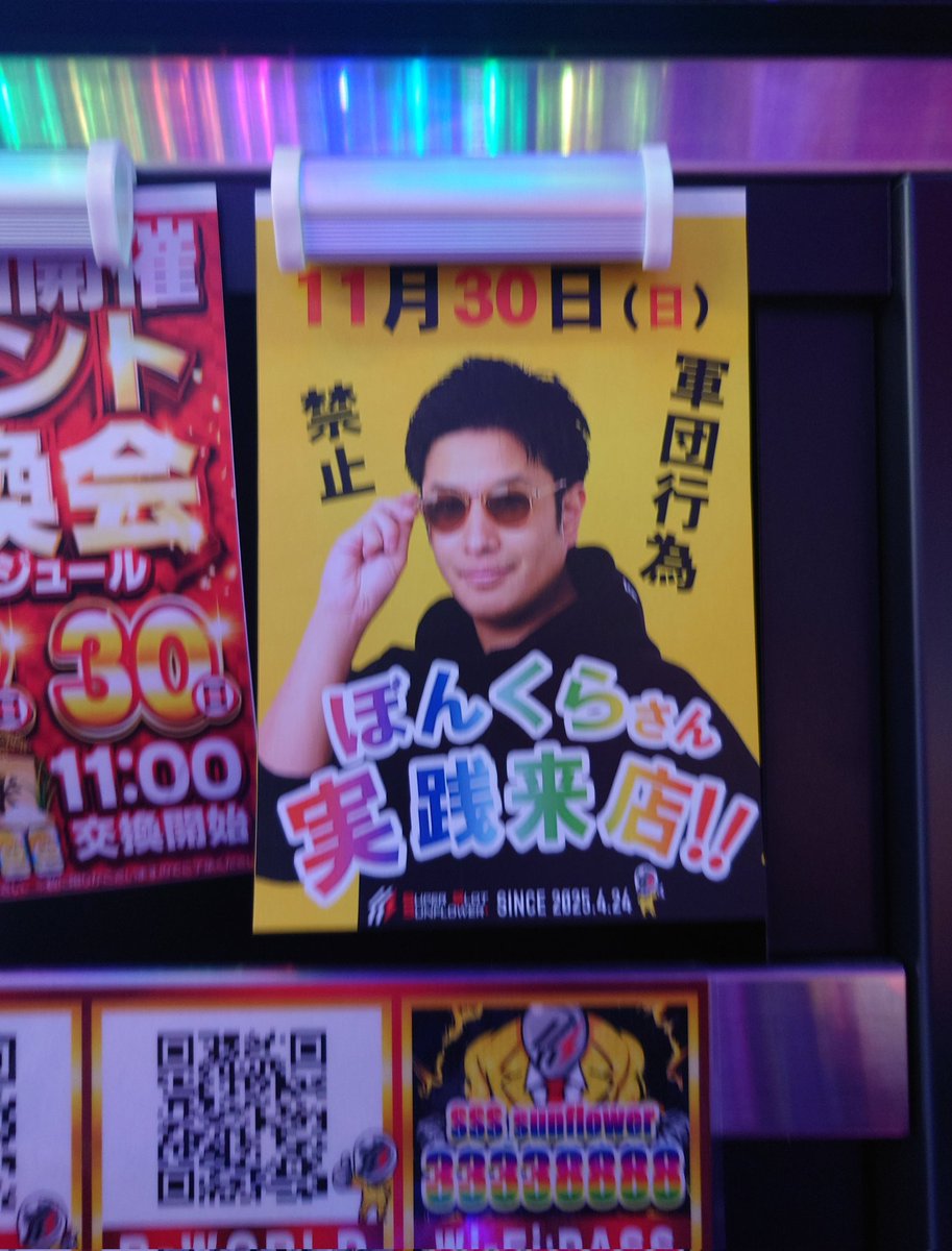 よし様　ありがとうございます おはようございます～