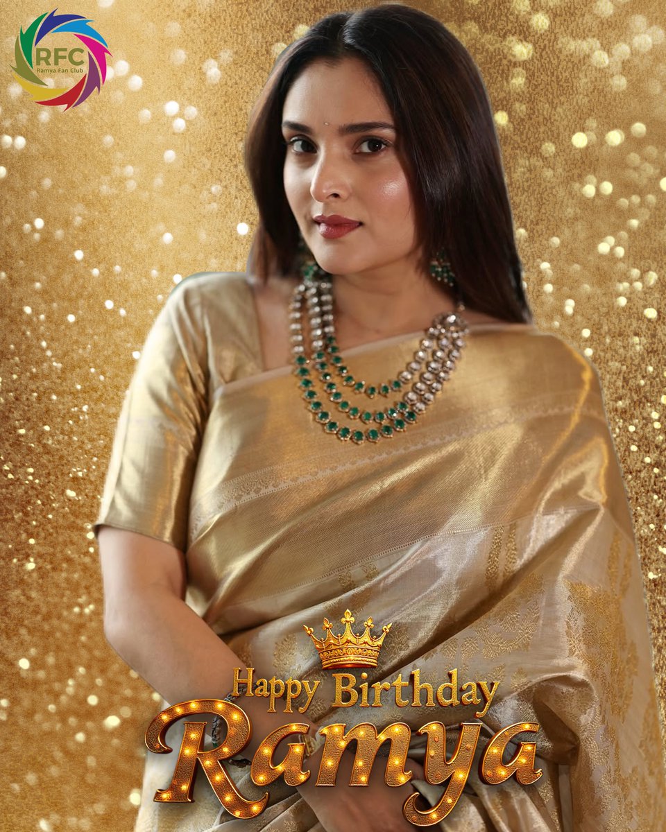 Ramya_FC's tweet photo. ನಮ್ಮೆಲ್ಲರ ಪ್ರೀತಿಯ ಮಹಾರಾಣಿ ಗೆ ಹುಟ್ಟು ಹಬ್ಬದ ಶುಭಾಶಯಗಳು ♥️🥳 @divyaspandana 

ದಿನ ಯಾವುದೇ ಆದ್ರೂ ಅದು ನಿಮ್ದೇ 💪

#HappyBirthdayRamya https://t.co/SFOcYD05Pb