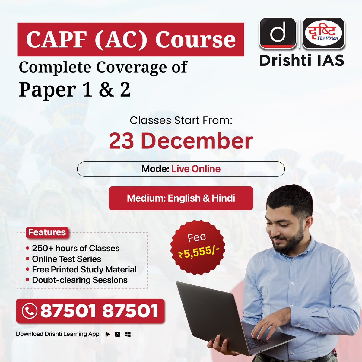 drishtiiaseng's tweet image. Join our CAPF (AC) Course (Paper 1&amp;amp; 2) and unlock your path to success!

Check the link: drishti.xyz/dla-web-social…

#CAPF #AssistantCommandant #SpecialForces #ArmedForces #Army #IndianArmy #UPSC #Central #Preparation #DrishtiIAS #DrishtiIASEnglish