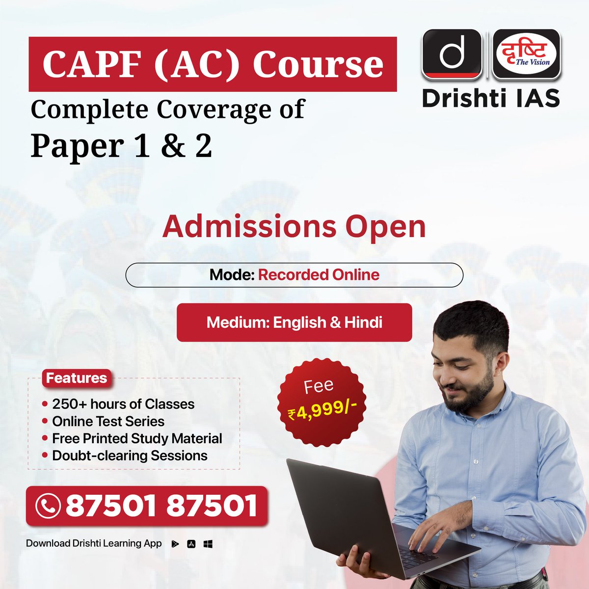 drishtiiaseng's tweet image. Join our CAPF (AC) Course (Paper 1&amp;amp; 2) and unlock your path to success!

Check the link: drishti.xyz/dla-web-social…

#CAPF #AssistantCommandant #SpecialForces #ArmedForces #Army #IndianArmy #UPSC #Central #Preparation #DrishtiIAS #DrishtiIASEnglish